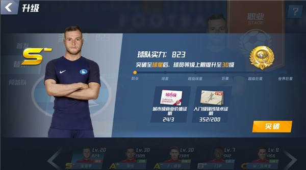 记者：曼联对吉马良斯表现出兴趣，已经进行了非正式问询