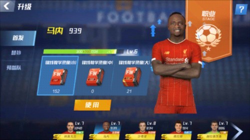 多诺万：后悔自己当年对贝克汉姆的恶评，他的大度包容让事情解决