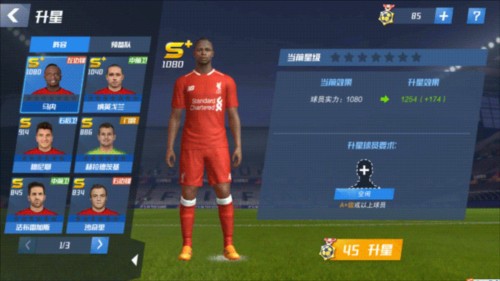 邵佳一：库拉索、喀麦隆实力非常强，压力肯定有但这也是我们动力