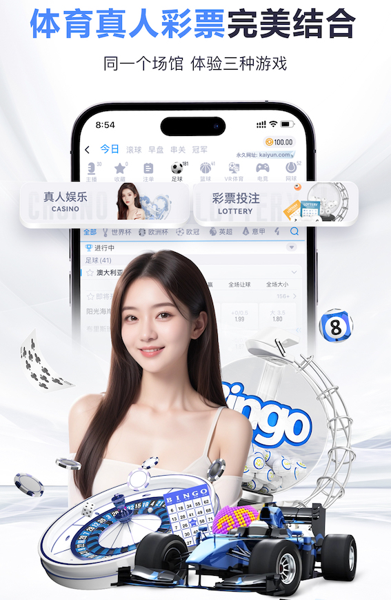 天空：曼城希望罗德里留队并与俱乐部续约